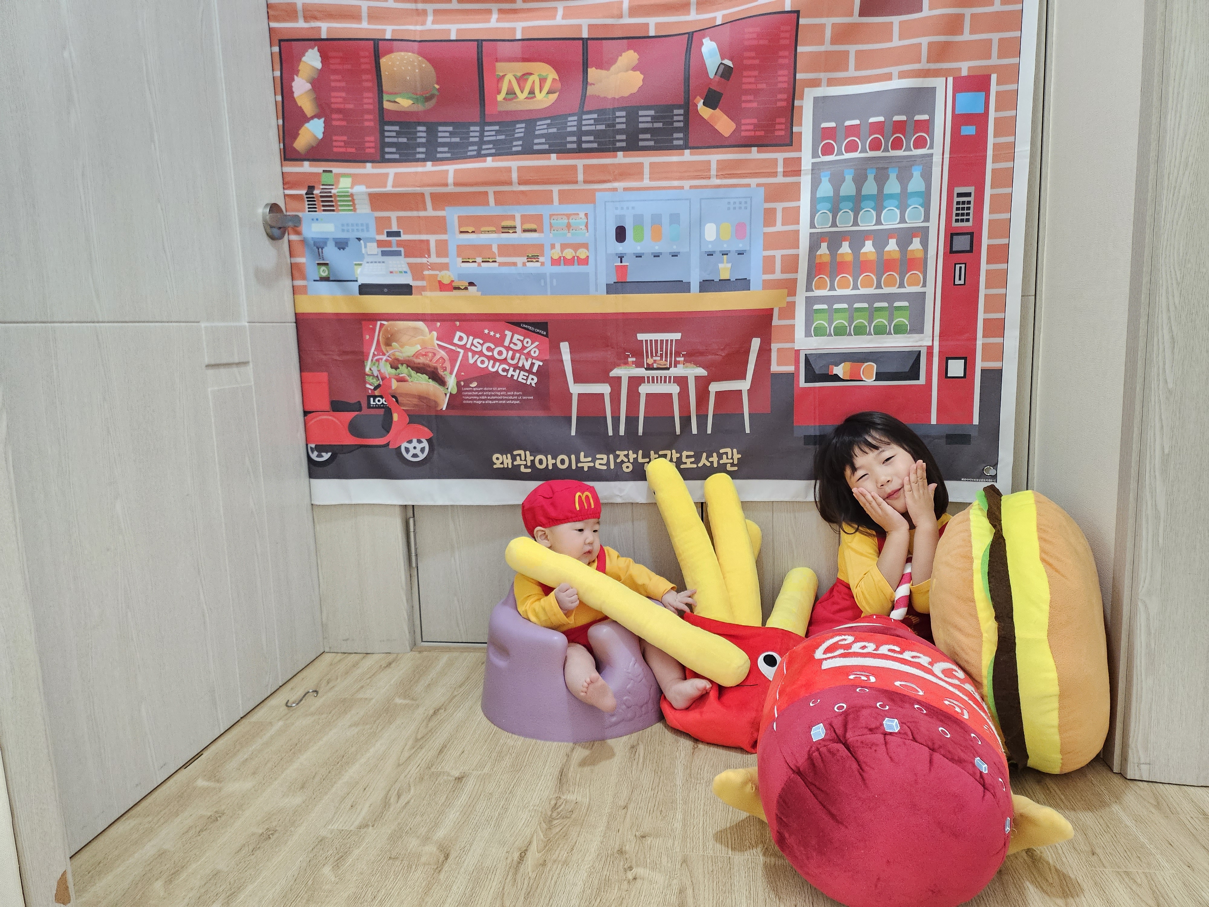 찰칵세트 햄버거