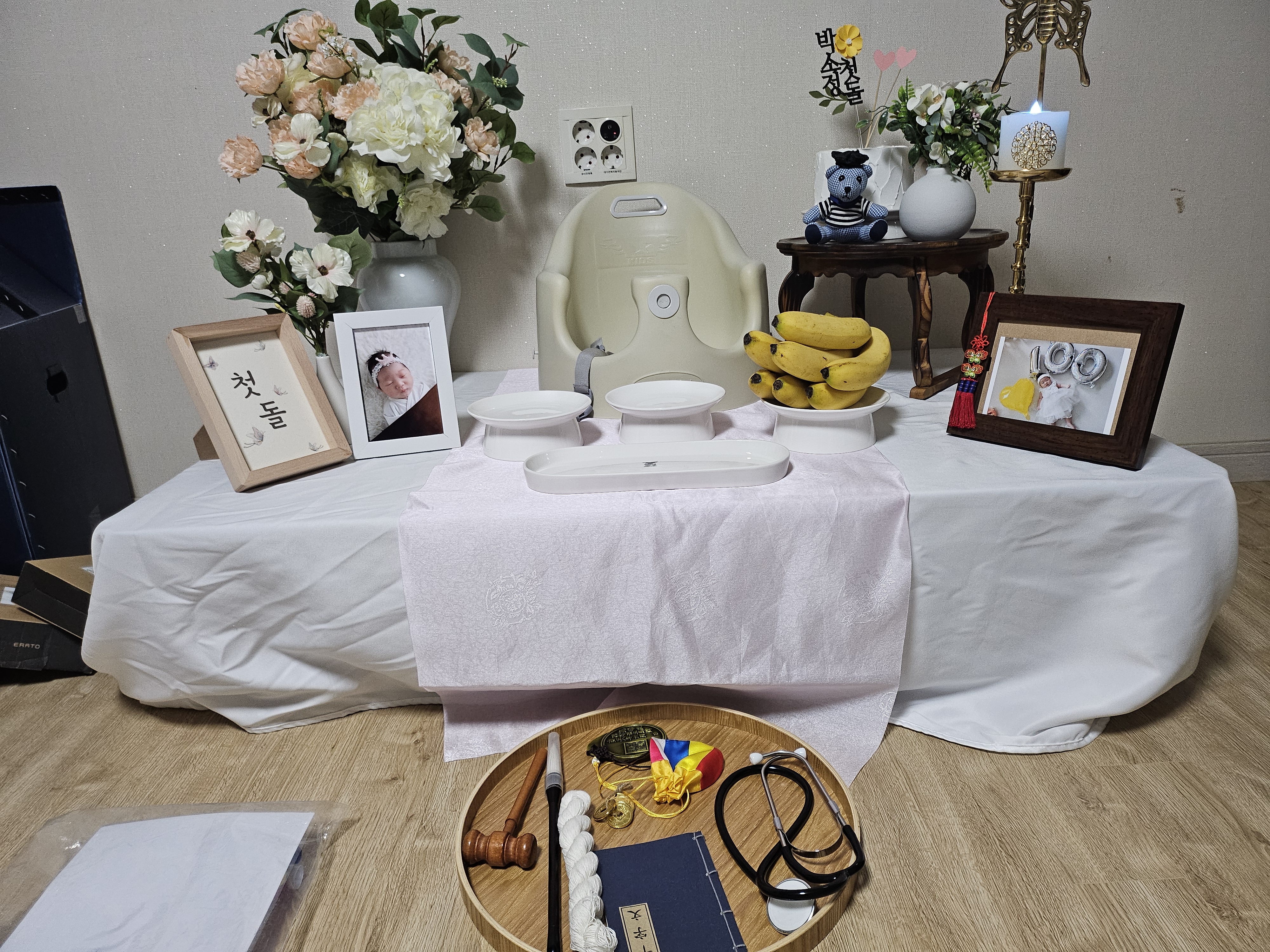 돌상대여