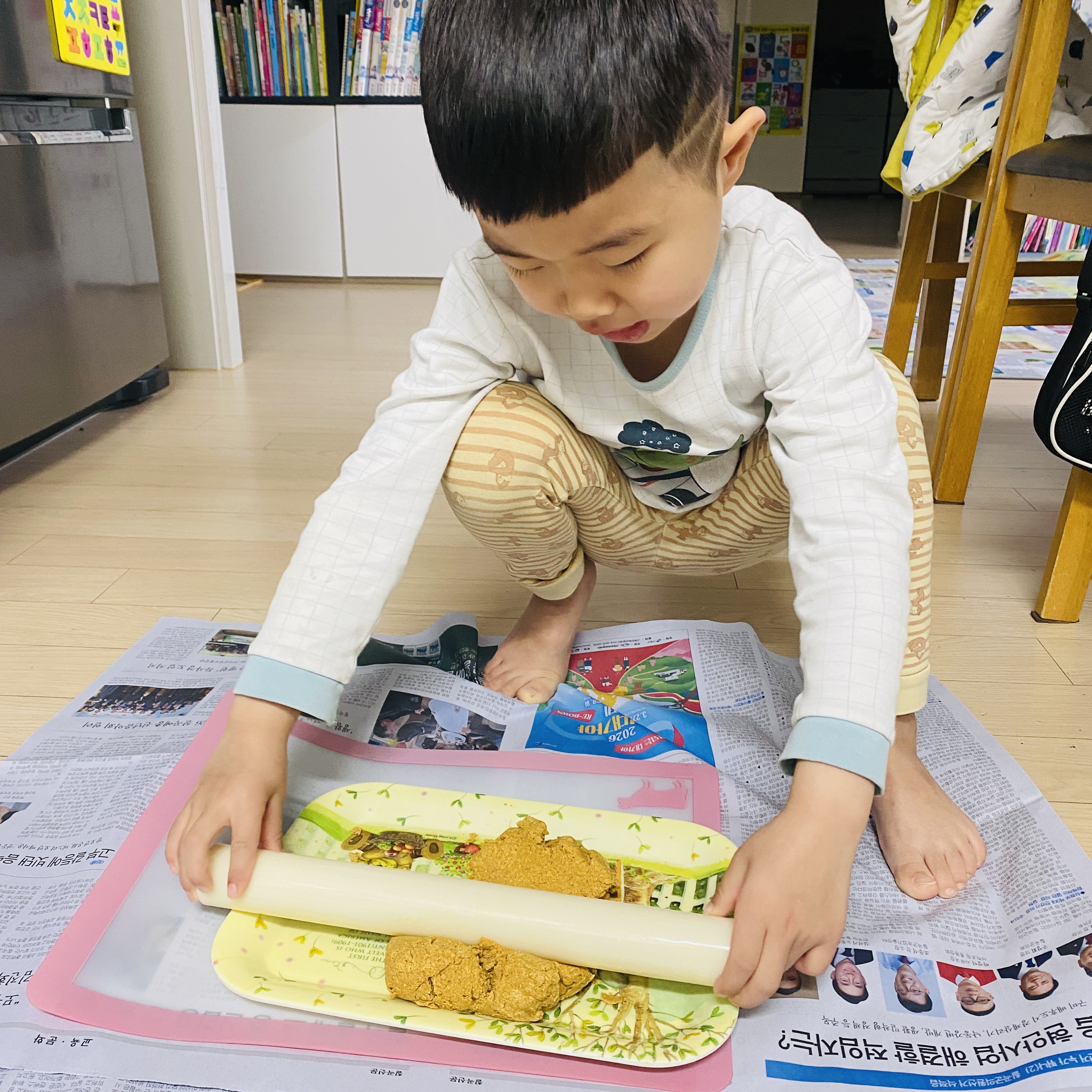 감귤지점토