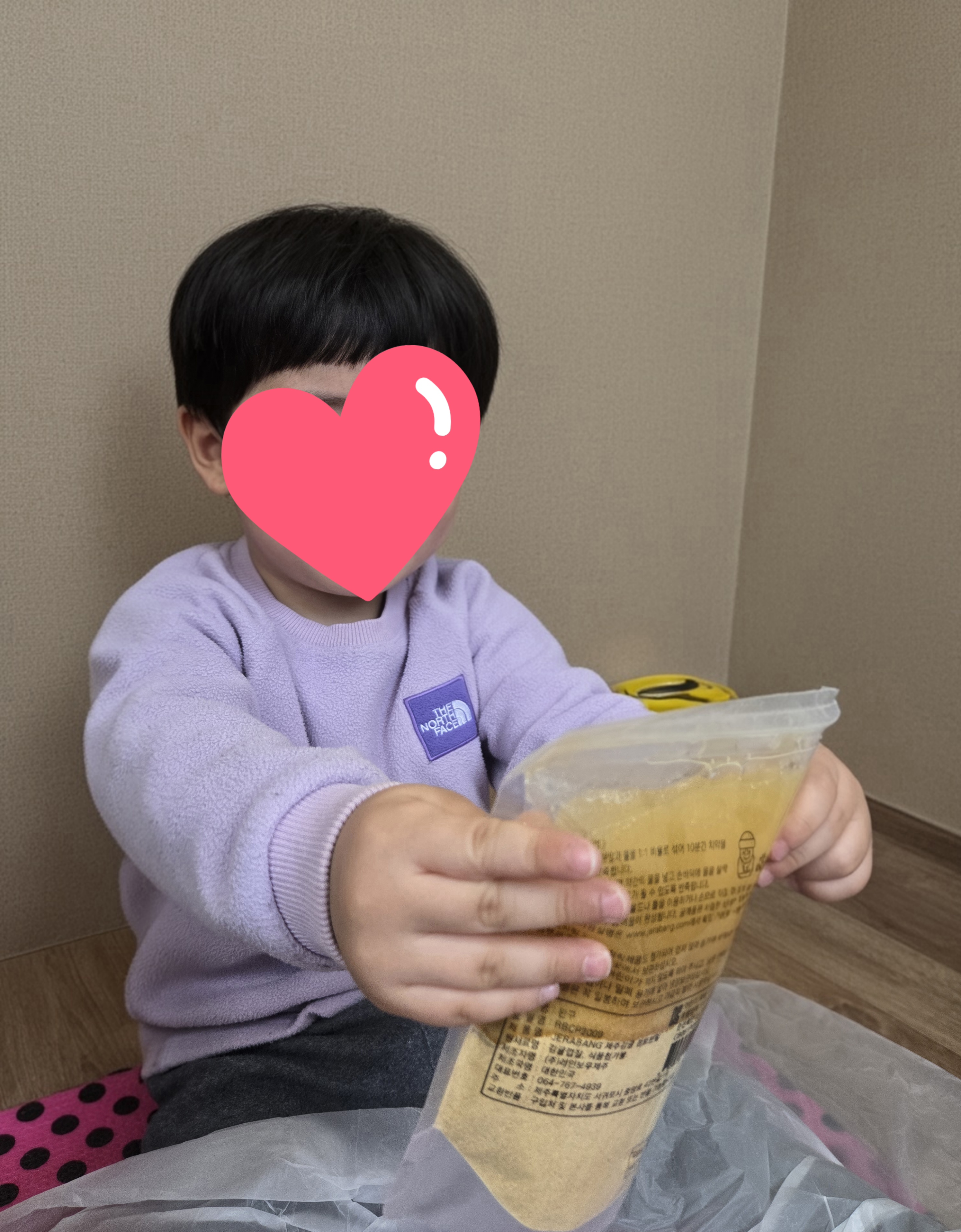감귤점토만들기