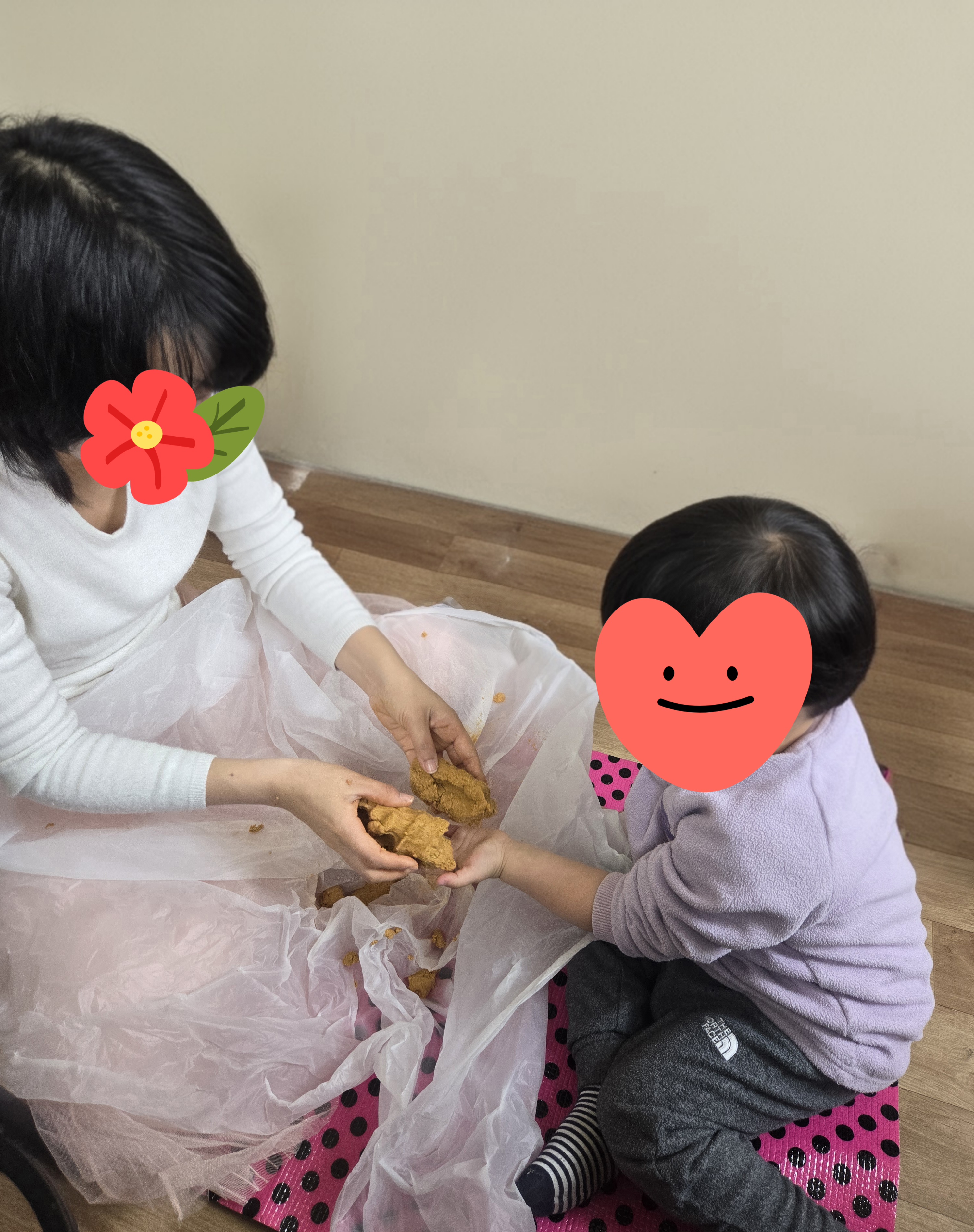 감귤점토만들기