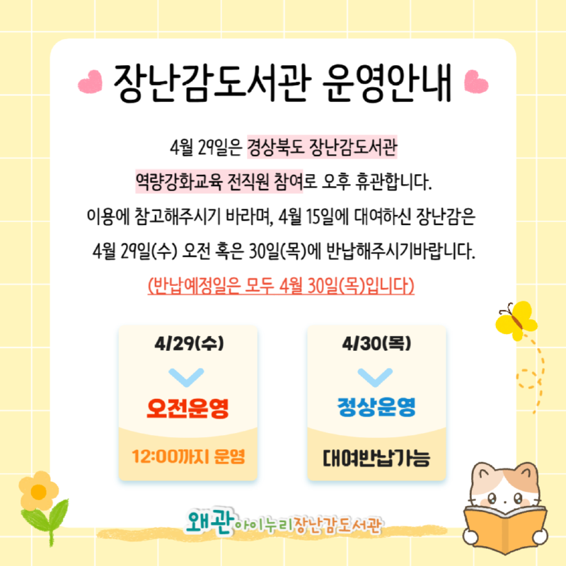 안내.png