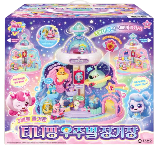 티니핑 우주별정거장