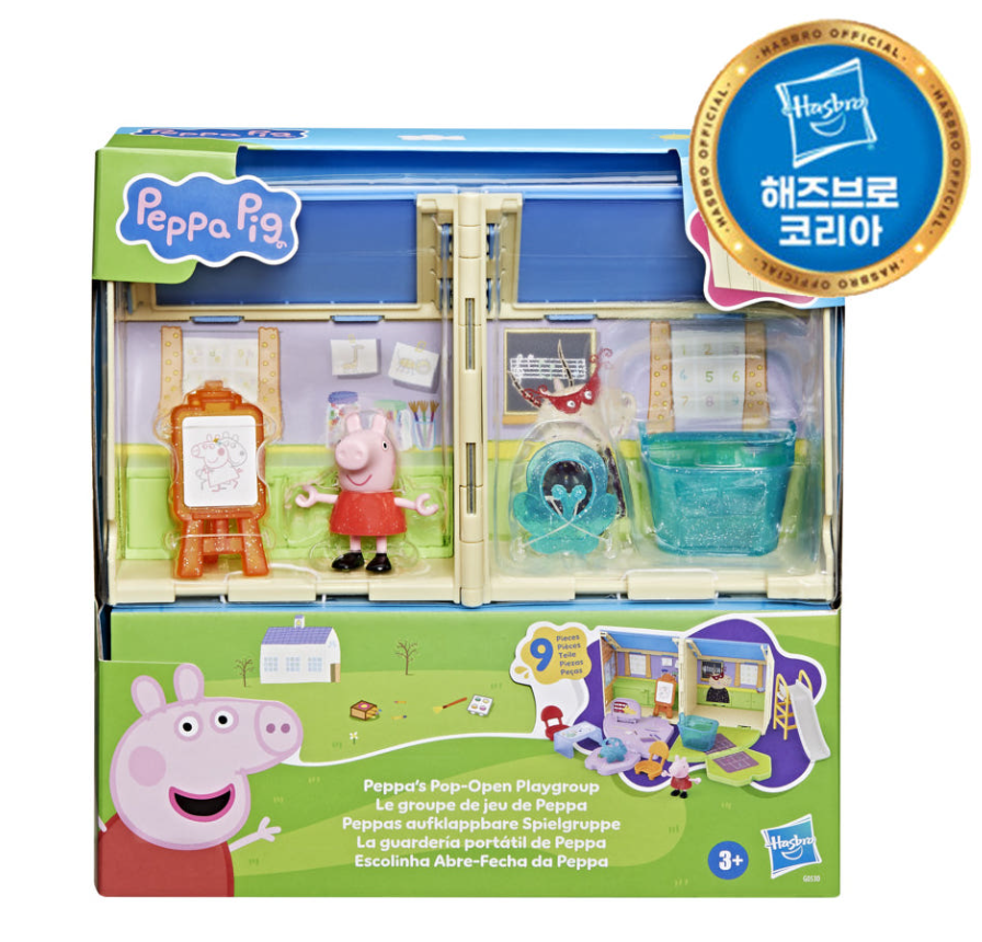 페파피그 스쿨 플레이세트